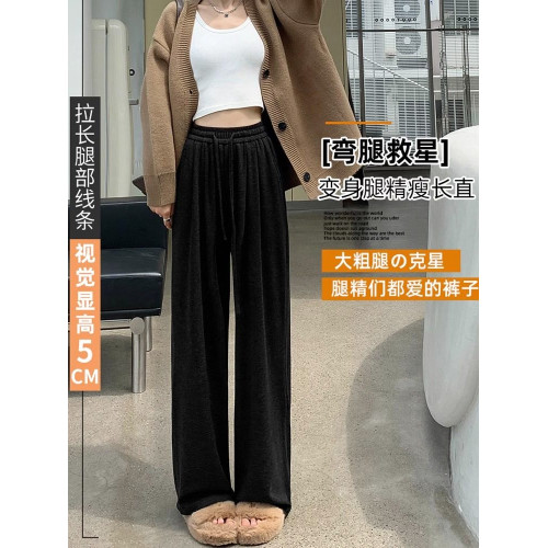 小個子150深灰色針織糯米褲子女夏季新款高腰垂感直筒休閒濶腿褲