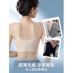 吊帶專用美背小胸顯大固定杯內衣女細肩帶無痕加厚聚攏文胸罩夏季
