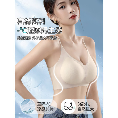 吊帶專用美背小胸顯大固定杯內衣女細肩帶無痕加厚聚攏文胸罩夏季