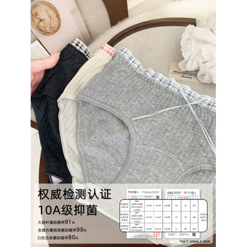 大碼10A級抗菌200斤胖mm加肥加大純棉內褲女舒適不夾屁股2026新款