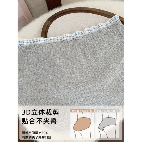 大碼10A級抗菌200斤胖mm加肥加大純棉內褲女舒適不夾屁股2026新款