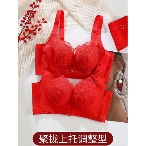 紅色內衣套裝女士本命年2025蛇年新款小胸聚攏上托無鋼圈文胸內褲