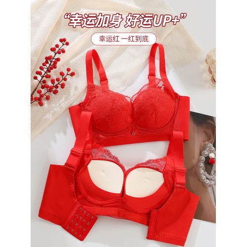 紅色內衣套裝女士本命年2025蛇年新款小胸聚攏上托無鋼圈文胸內褲