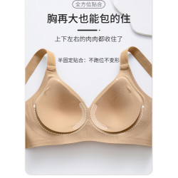 貓人孕婦內衣孕期專用聚攏防下垂收副乳大胸顯小無痕無鋼圈文胸罩