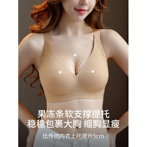 貓人孕婦內衣孕期專用聚攏防下垂收副乳大胸顯小無痕無鋼圈文胸罩