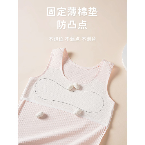 貓人少女內衣一階段萌芽發育期女大童中長背心透氣防凸點少女背心