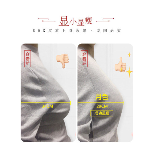 月色大碼內衣女胖mm薄款聚攏防下垂200斤美背大胸顯小文胸全罩杯