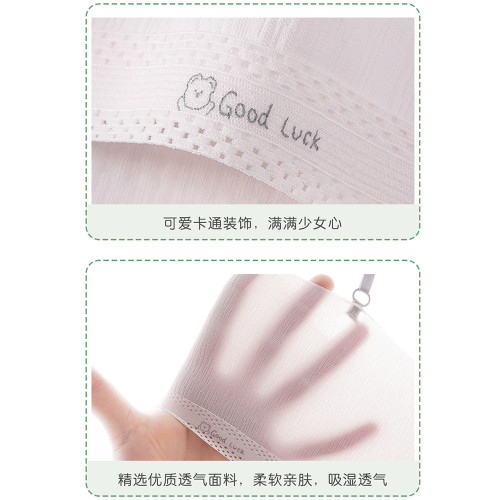 女童吊帶兒童內衣發育期初中生女孩小背心小學生大童文胸抹胸少女