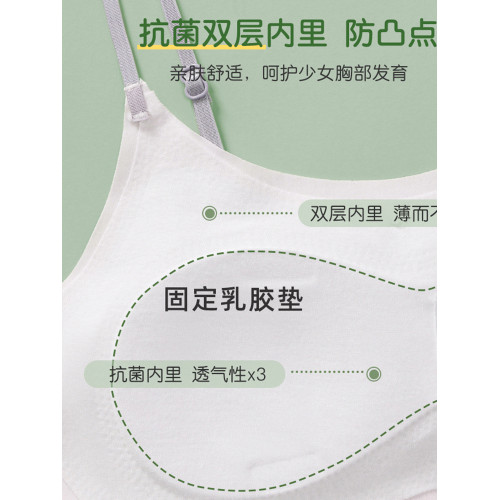 女童吊帶兒童內衣發育期初中生女孩小背心小學生大童文胸抹胸少女