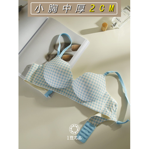 中厚2CM格子英倫風內衣女小胸聚攏不空杯無鋼圈提拉上托文胸無痕