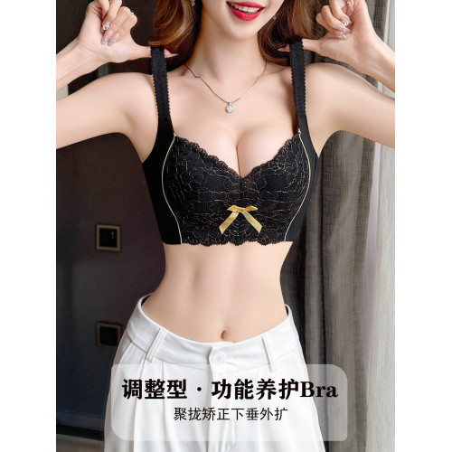 內衣女小胸聚攏顯大調整型收副乳防下垂2025新款爆款無鋼圈文胸罩