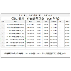 胖mm特大碼300斤高腰彈力黑色打底保暖長褲 加肥加絨顯瘦小腳褲子