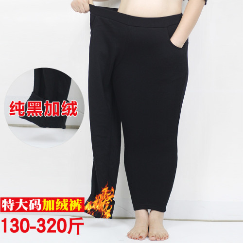 胖mm特大碼300斤高腰彈力黑色打底保暖長褲 加肥加絨顯瘦小腳褲子