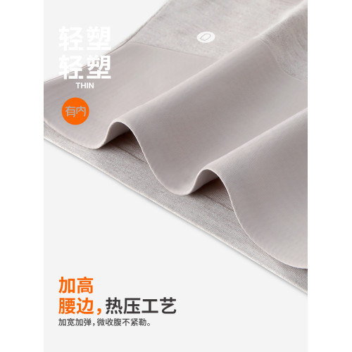 有內高腰內褲女新款輕壓收腹抗菌襠透氣女士無痕小磨毛本命紅短褲