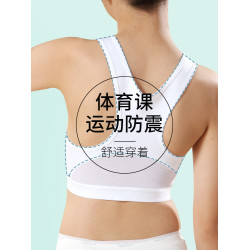 少女內衣初中高中學生二三階段青春發育期蠶絲小背心少女運動文胸
