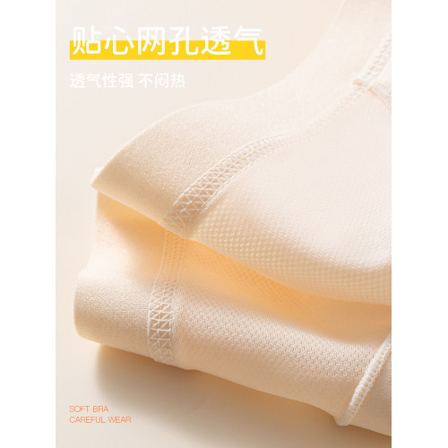 少女內衣初中高中學生二三階段青春發育期蠶絲小背心少女運動文胸
