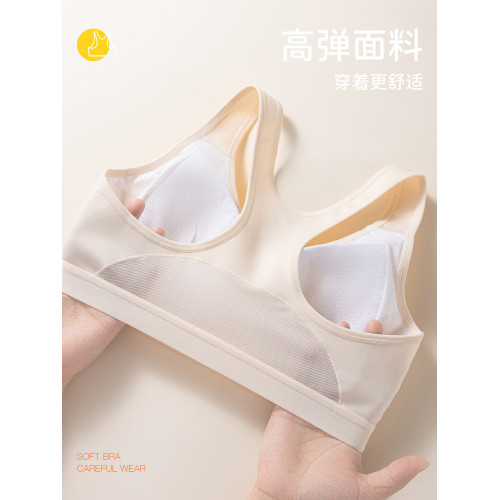 少女內衣初中高中學生二三階段青春發育期蠶絲小背心少女運動文胸