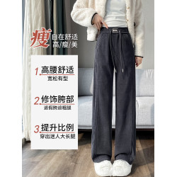 雪尼爾窄版濶腿褲女2026新款爆款秋冬季加厚加絨女褲休閒直筒褲子