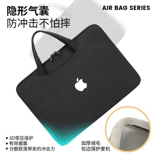 氣囊防震蘋果Apple MacBook Air13.3英寸Pro 14/16筆記型電腦專用手提包13.6/15.4內膽收納袋防水保護套M3 M4