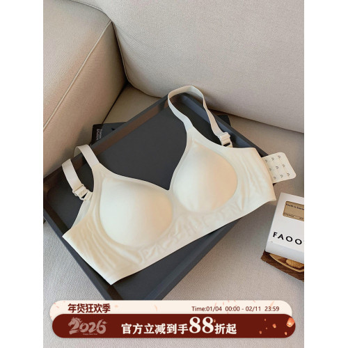 馨幫幫Bra 果凍條軟支撐無痕內衣女水滴杯小胸聚攏收副乳舒適文胸