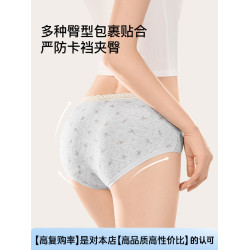 SW內褲女純棉10A抑菌全棉加長襠不夾臀學生少女甜美三角短褲