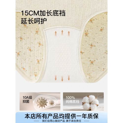 SW內褲女純棉10A抑菌全棉加長襠不夾臀學生少女甜美三角短褲