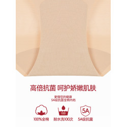 3條98元好奇蜜斯無痕紅色三角內褲女5A抗菌棉襠薄舒適本命年中腰