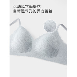 曼妮芬少女文胸無鋼圈無痕蕾絲內衣運動風學生透氣胸罩20400435