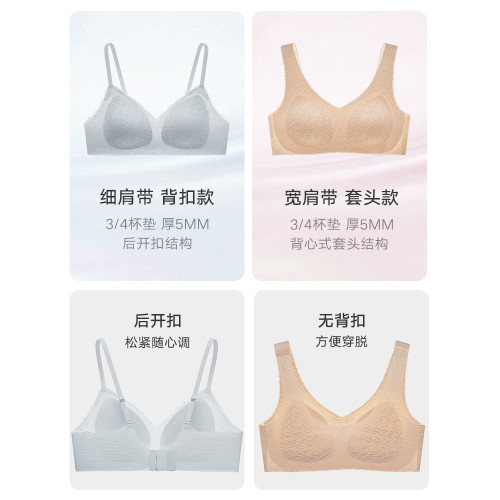 曼妮芬少女文胸無鋼圈無痕蕾絲內衣運動風學生透氣胸罩20400435