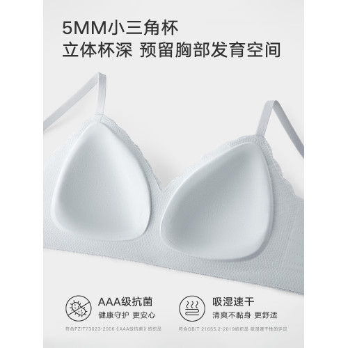 曼妮芬少女文胸無鋼圈無痕蕾絲內衣運動風學生透氣胸罩20400435