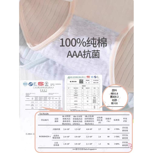 少女內褲純棉大童12周嵗以上青少年初中生青春期發育期女孩高中生