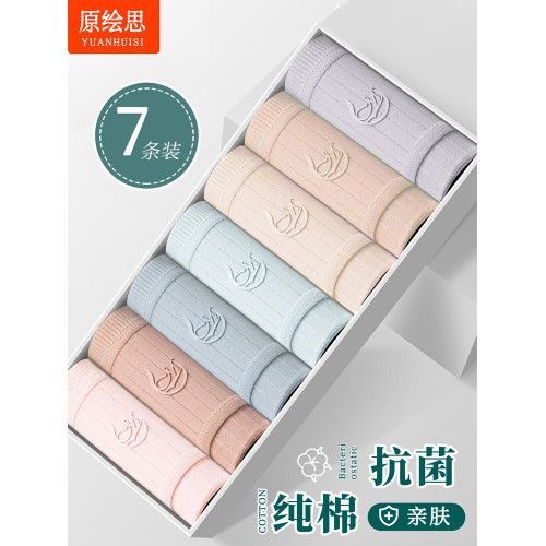 少女內褲純棉大童12周嵗以上青少年初中生青春期發育期女孩高中生