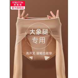 內褲女士純棉抗菌高腰收腹收小肚子無痕大碼高開叉不勒腿三角褲頭