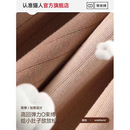 貓人女士內褲純棉全棉抑菌襠2025新款美拉德無痕大碼女生三角內褲