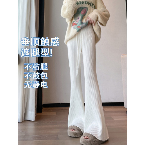 軟糯坑條針織褲子女秋冬加厚高腰顯瘦濶腿褲寬鬆休閒垂感微喇叭褲