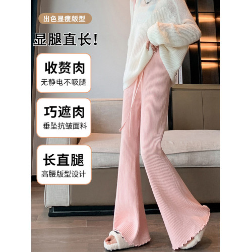 軟糯坑條針織褲子女秋冬加厚高腰顯瘦濶腿褲寬鬆休閒垂感微喇叭褲