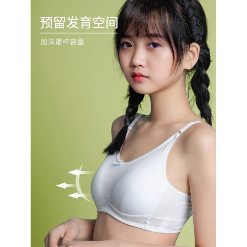 高中生內衣女初中學生大童女童青春期二三階段純棉發育期少女文胸
