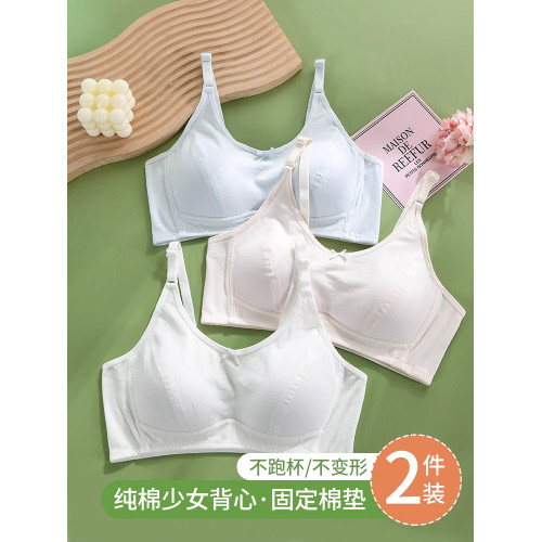 高中生內衣女初中學生大童女童青春期二三階段純棉發育期少女文胸