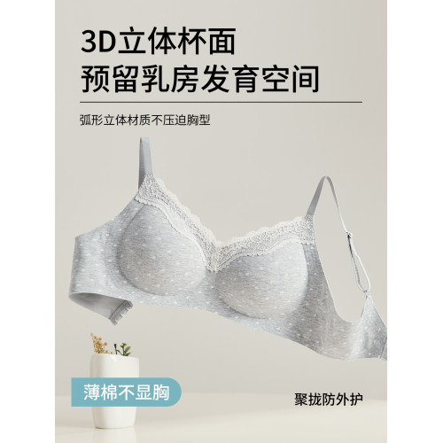 少女文胸高中生內衣發育期初中學生青春期女孩大童三階段定型胸罩