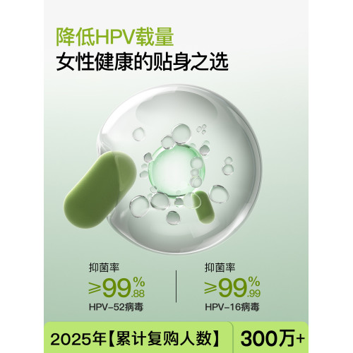 【100%棉】內褲女純棉2026新款預防HPV女生全棉10A抑菌加長襠三角