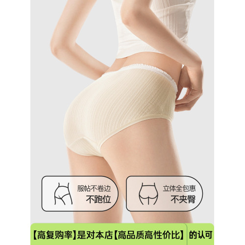 【100%棉】內褲女純棉2026新款預防HPV女生全棉10A抑菌加長襠三角