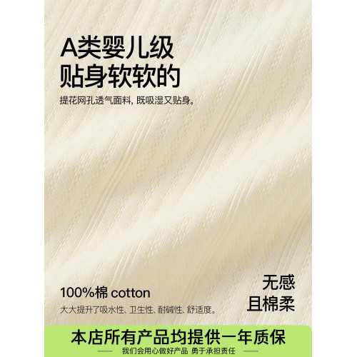【100%棉】內褲女純棉2026新款預防HPV女生全棉10A抑菌加長襠三角