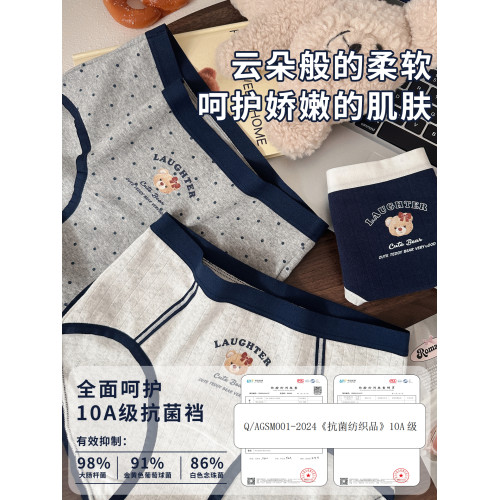 英倫風小熊純棉大碼內褲女胖MM全棉加長襠2026新款10A抗菌三角褲