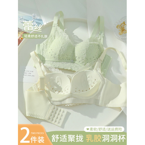 乳膠內衣女小胸聚攏夏季薄款收副乳防下垂胸罩夏天透氣洞洞杯文胸