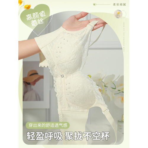 乳膠內衣女小胸聚攏夏季薄款收副乳防下垂胸罩夏天透氣洞洞杯文胸