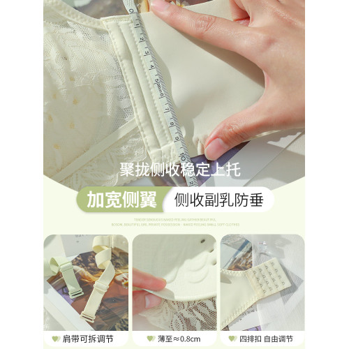 乳膠內衣女小胸聚攏夏季薄款收副乳防下垂胸罩夏天透氣洞洞杯文胸