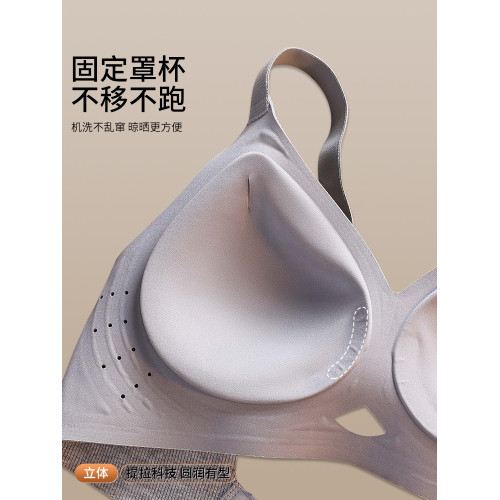 貓人無痕內衣女小胸聚攏上托收副乳防下垂2026新款爆款美背文胸罩