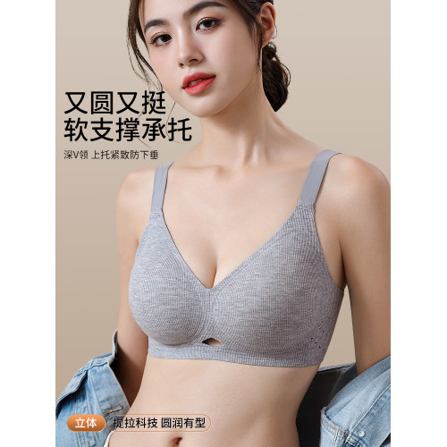 貓人無痕內衣女小胸聚攏上托收副乳防下垂2026新款爆款美背文胸罩