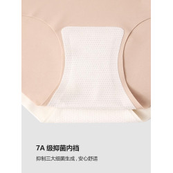 女士無痕內褲2026新款紅色7a級抑菌本命年大碼不夾臀運動高彈內褲