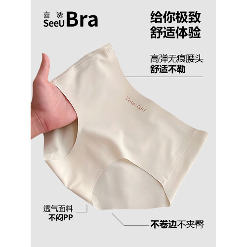 女士無痕內褲2026新款紅色7a級抑菌本命年大碼不夾臀運動高彈內褲